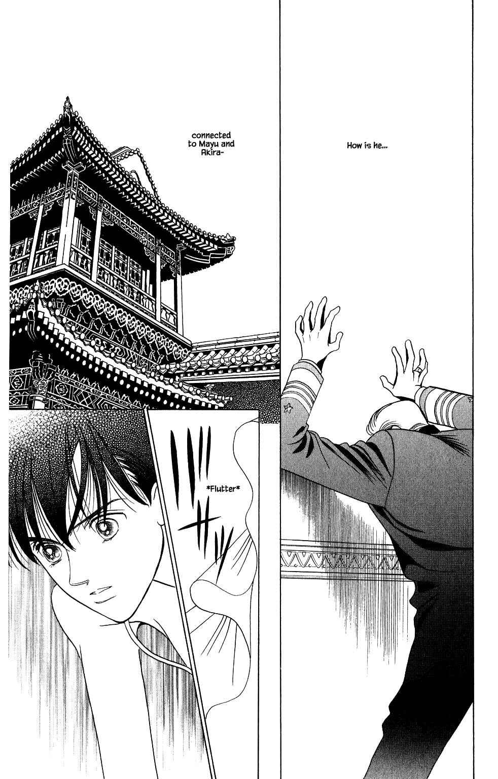 Page 15 Chapter 171 Kaguya Hime