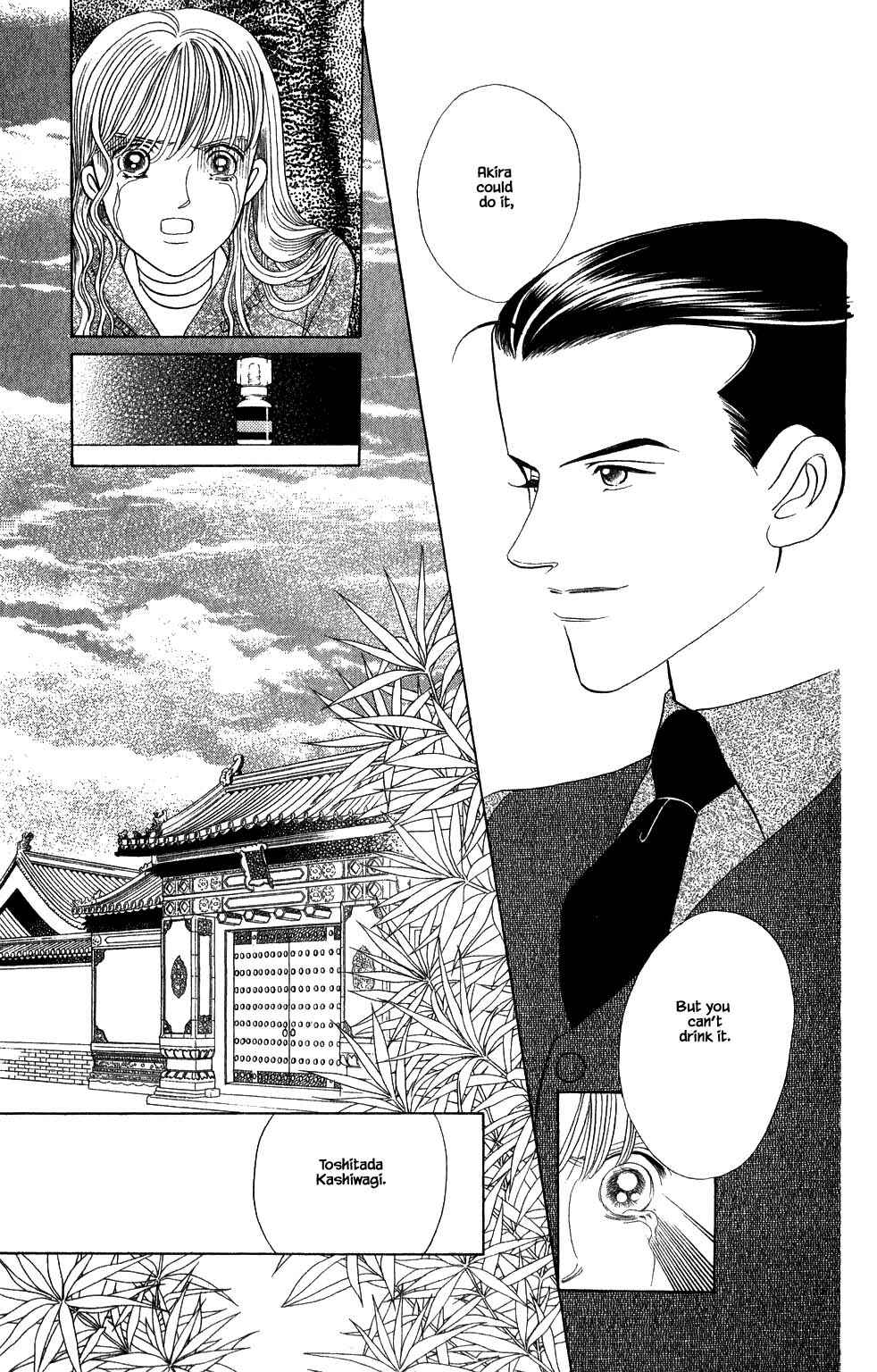 Page 6 Chapter 175 Kaguya Hime
