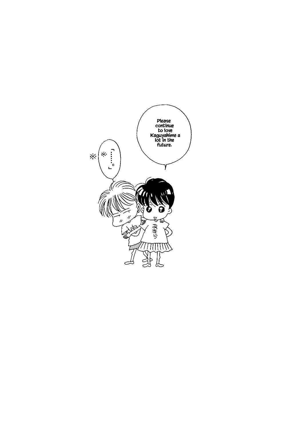 Page 18 Chapter 121 Kaguya Hime