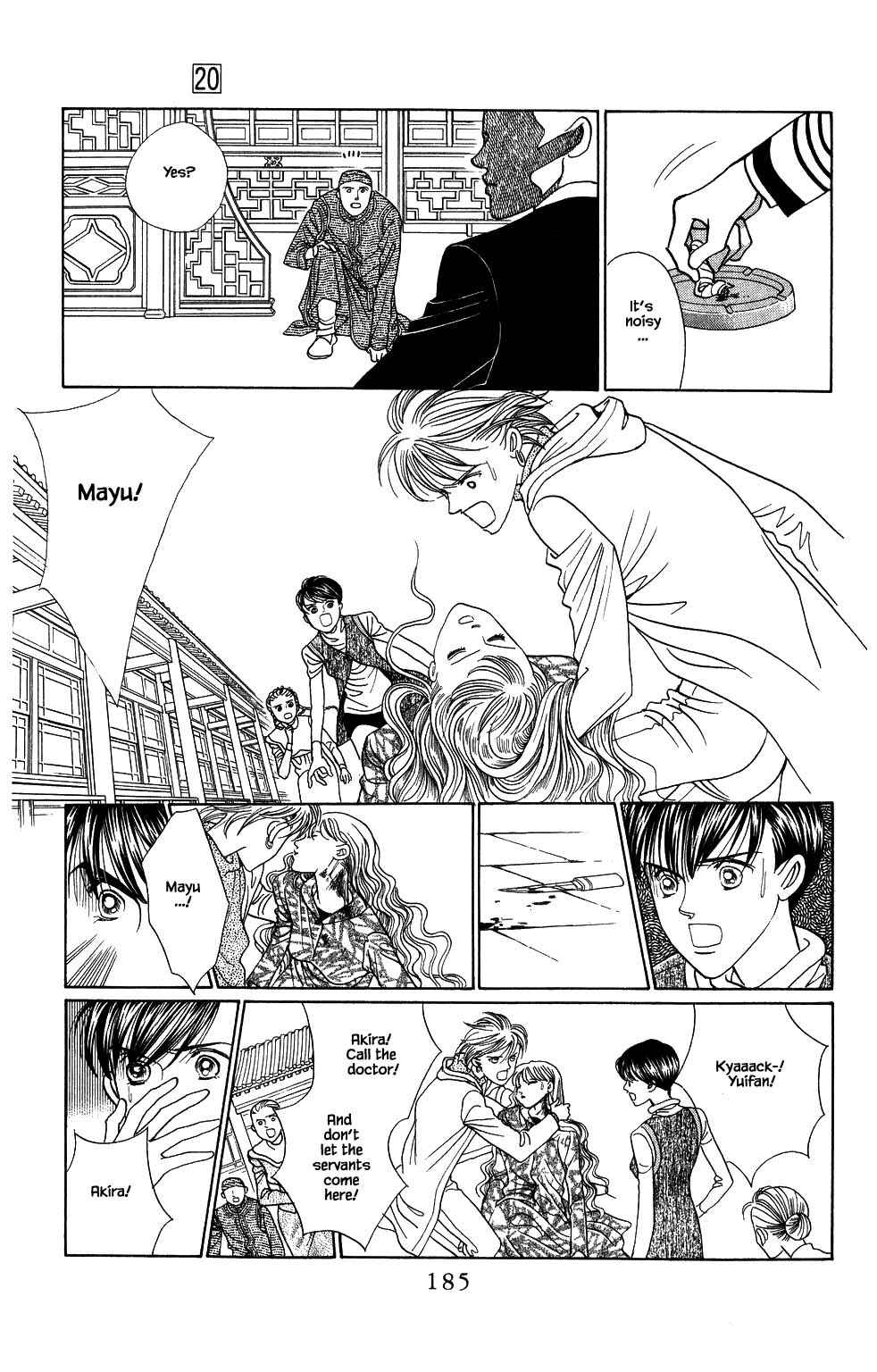 Page 10 Chapter 172 Kaguya Hime