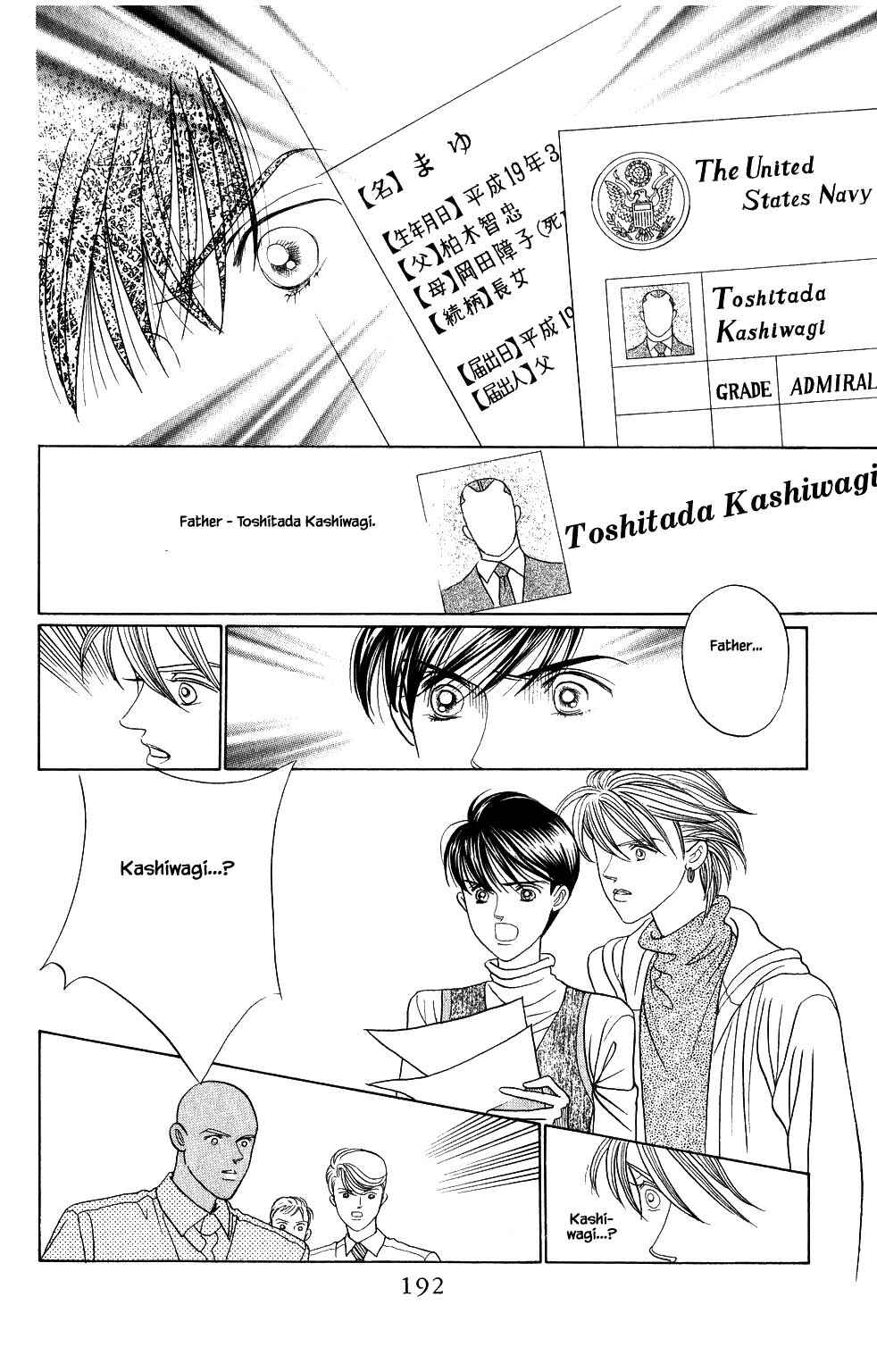 Page 17 Chapter 172 Kaguya Hime