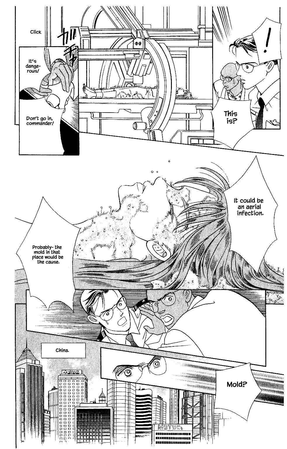 Page 3 Chapter 48 Kaguya Hime