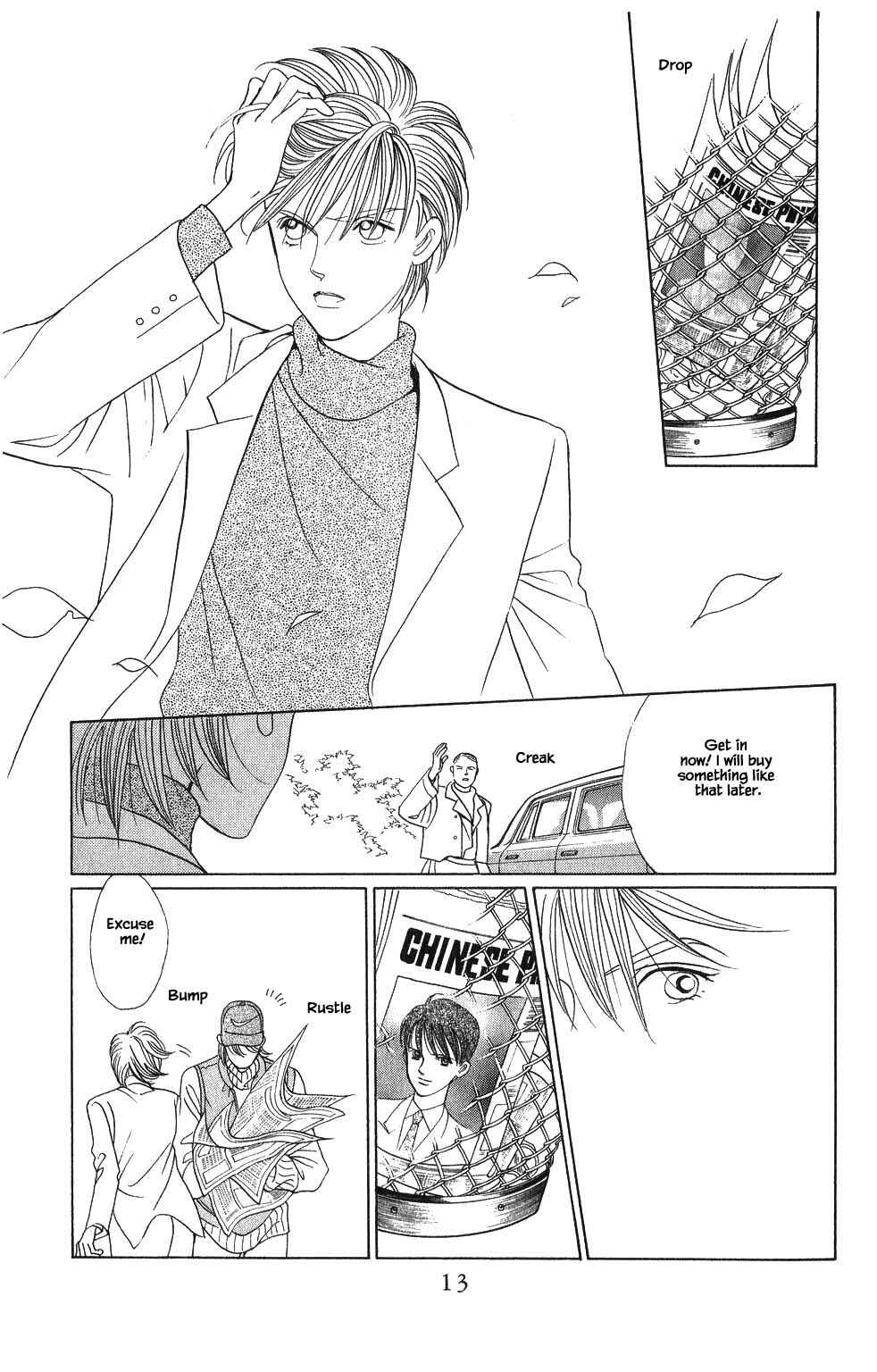Page 15 Chapter 52 Kaguya Hime