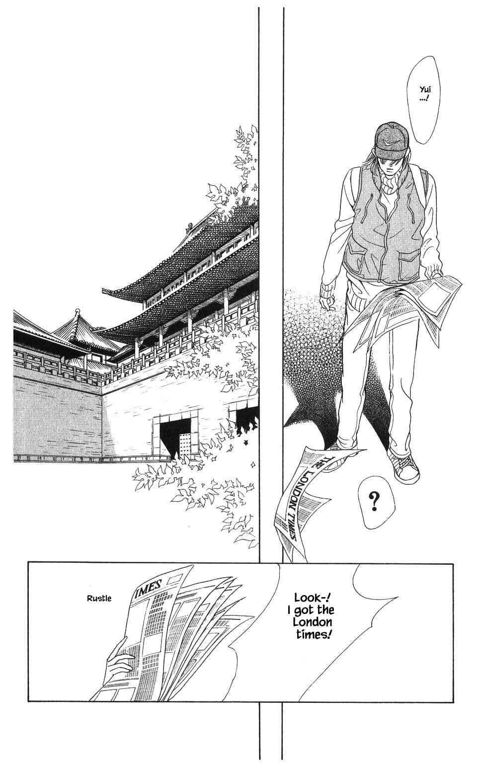 Page 18 Chapter 52 Kaguya Hime