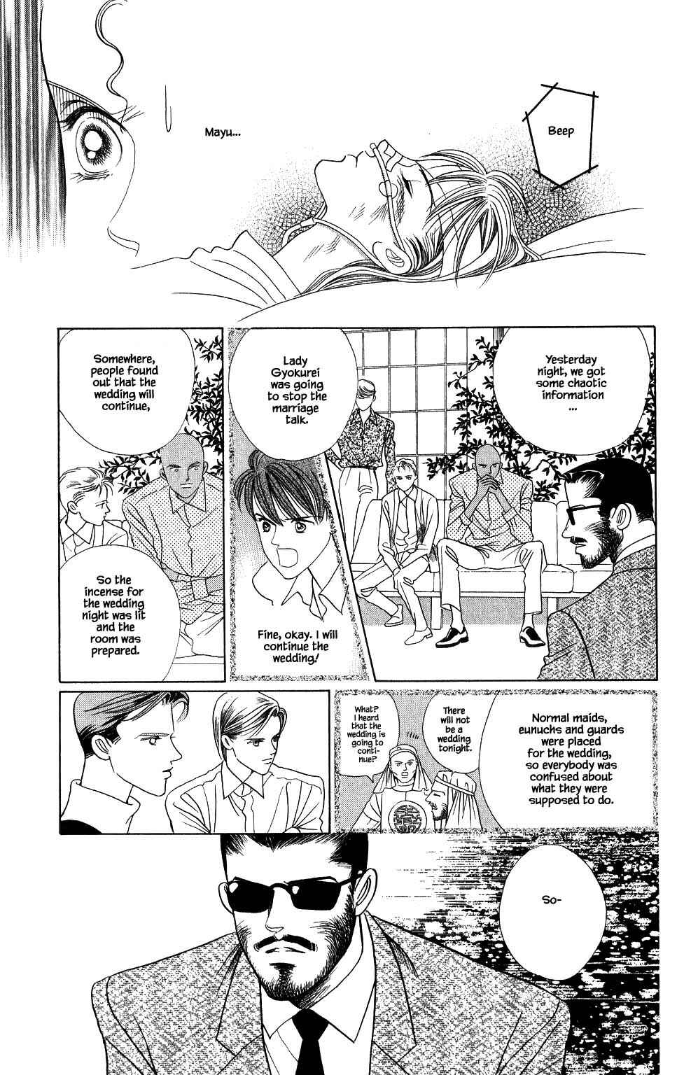 Page 4 Chapter 152 Kaguya Hime