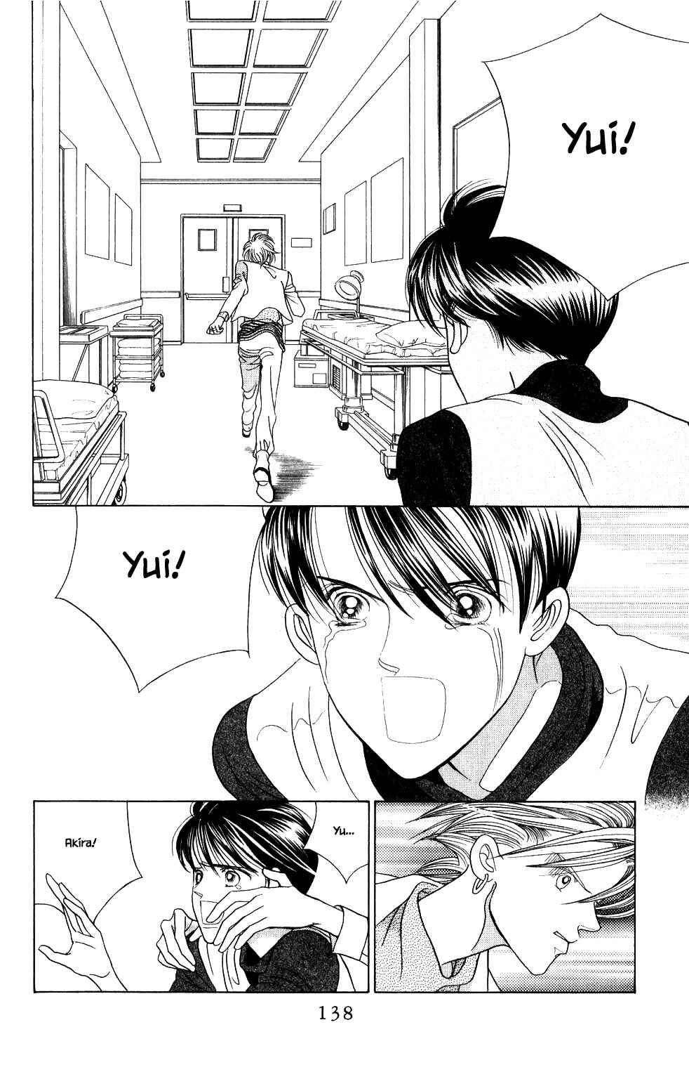 Page 13 Chapter 201 Kaguya Hime