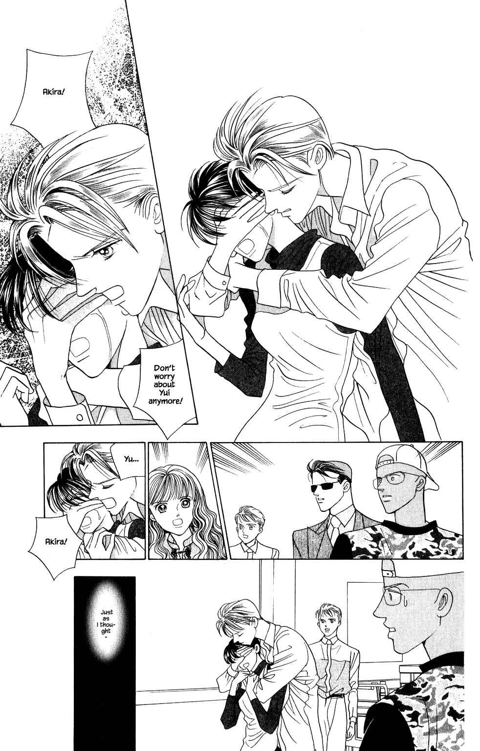 Page 14 Chapter 201 Kaguya Hime