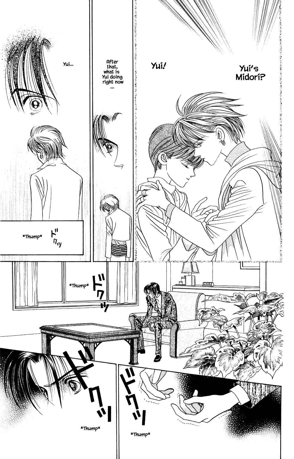 Page 20 Chapter 201 Kaguya Hime