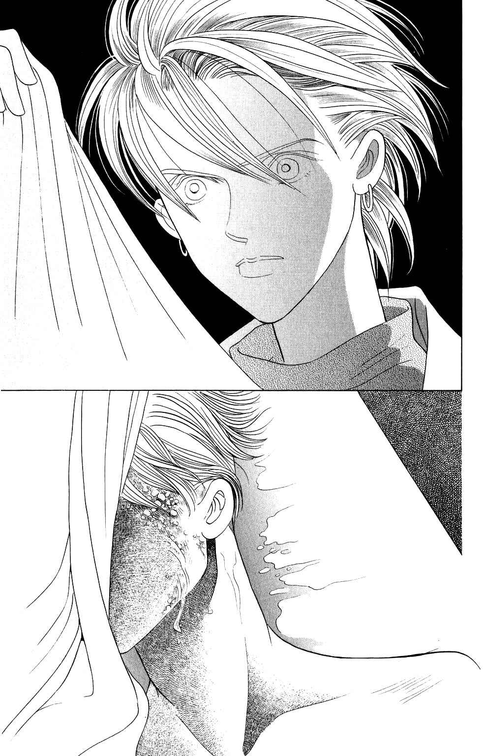 Page 4 Chapter 201 Kaguya Hime