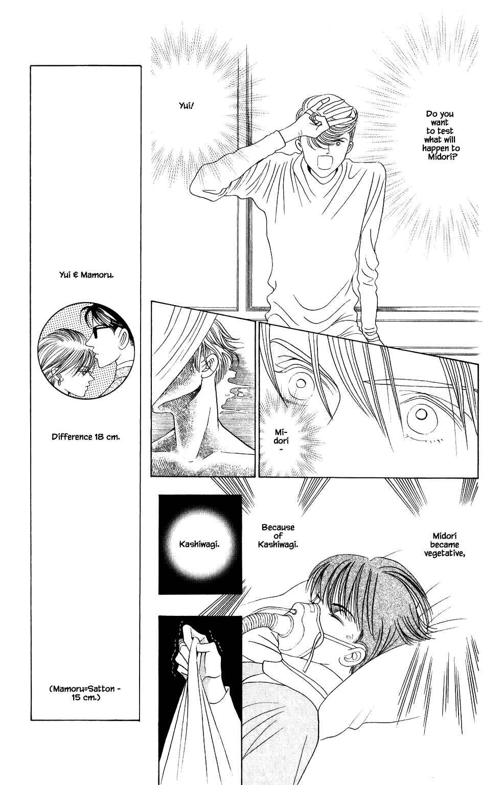 Page 6 Chapter 201 Kaguya Hime
