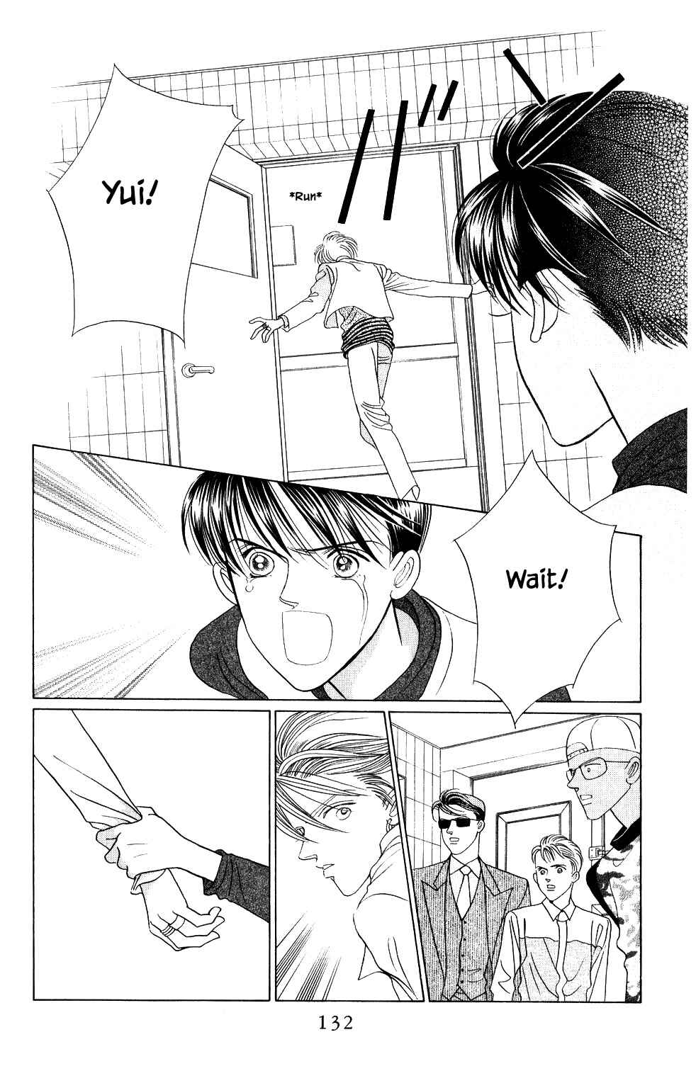 Page 7 Chapter 201 Kaguya Hime