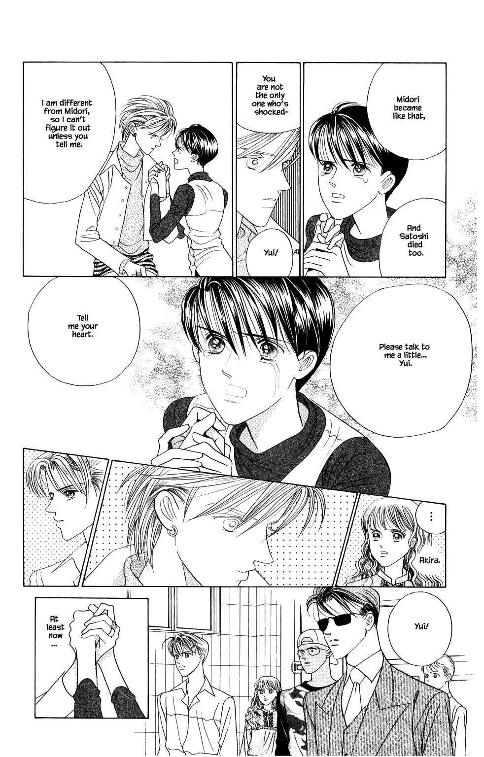 Page 9 Chapter 201 Kaguya Hime