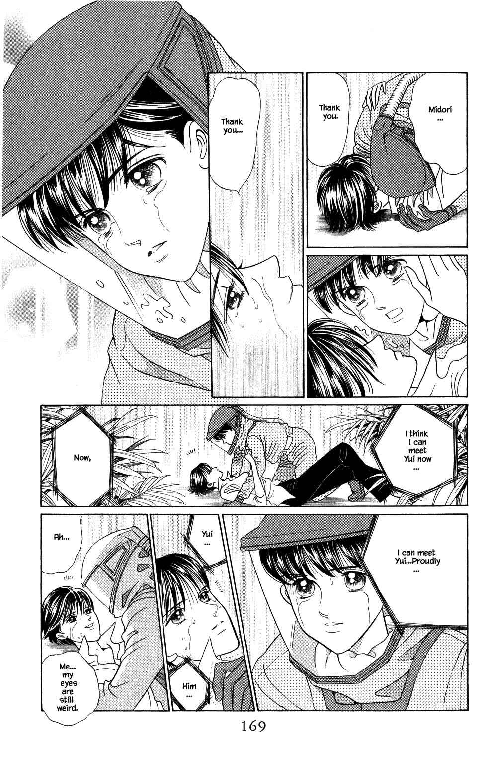 Page 14 Chapter 192 Kaguya Hime