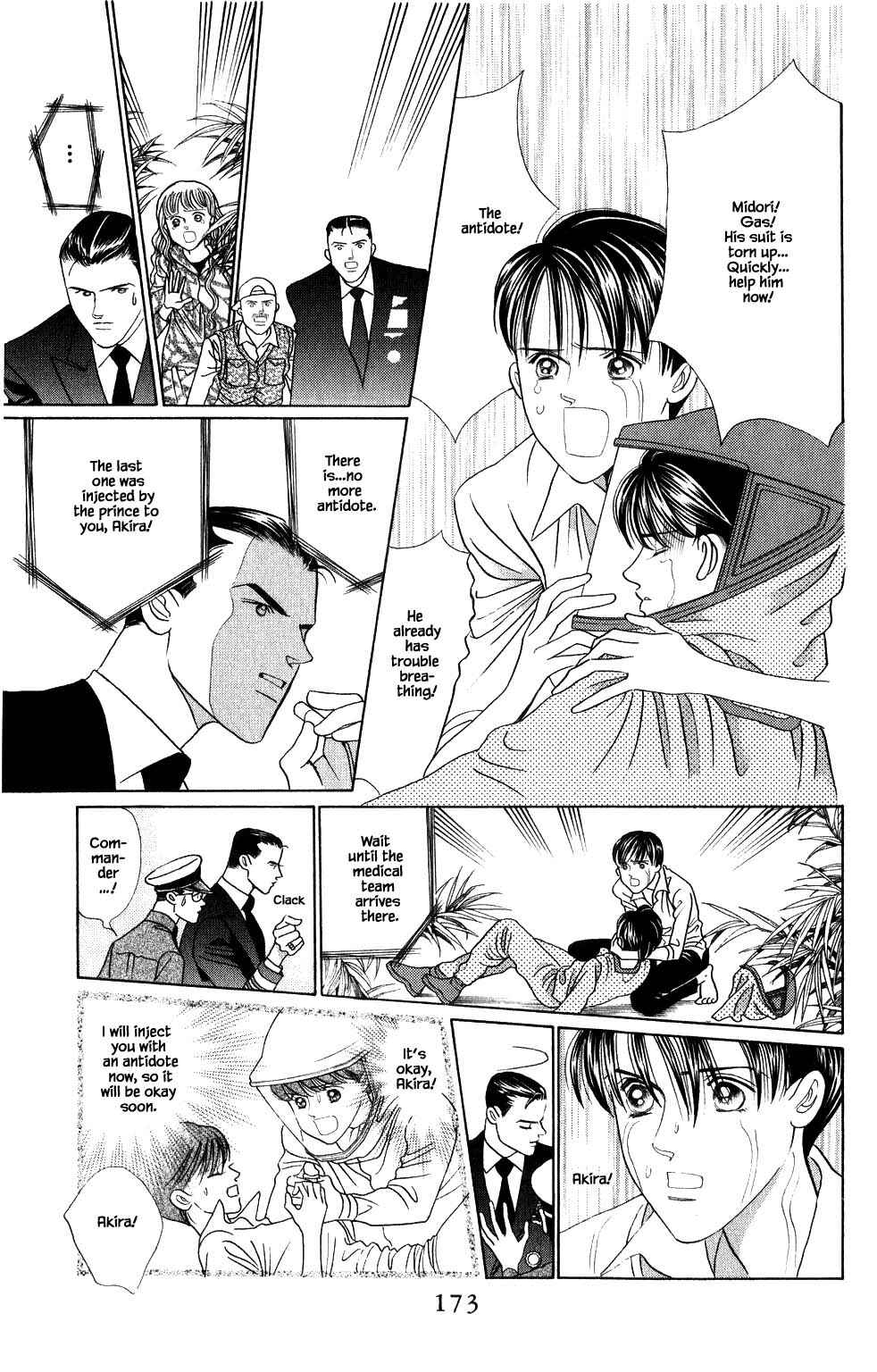 Page 18 Chapter 192 Kaguya Hime