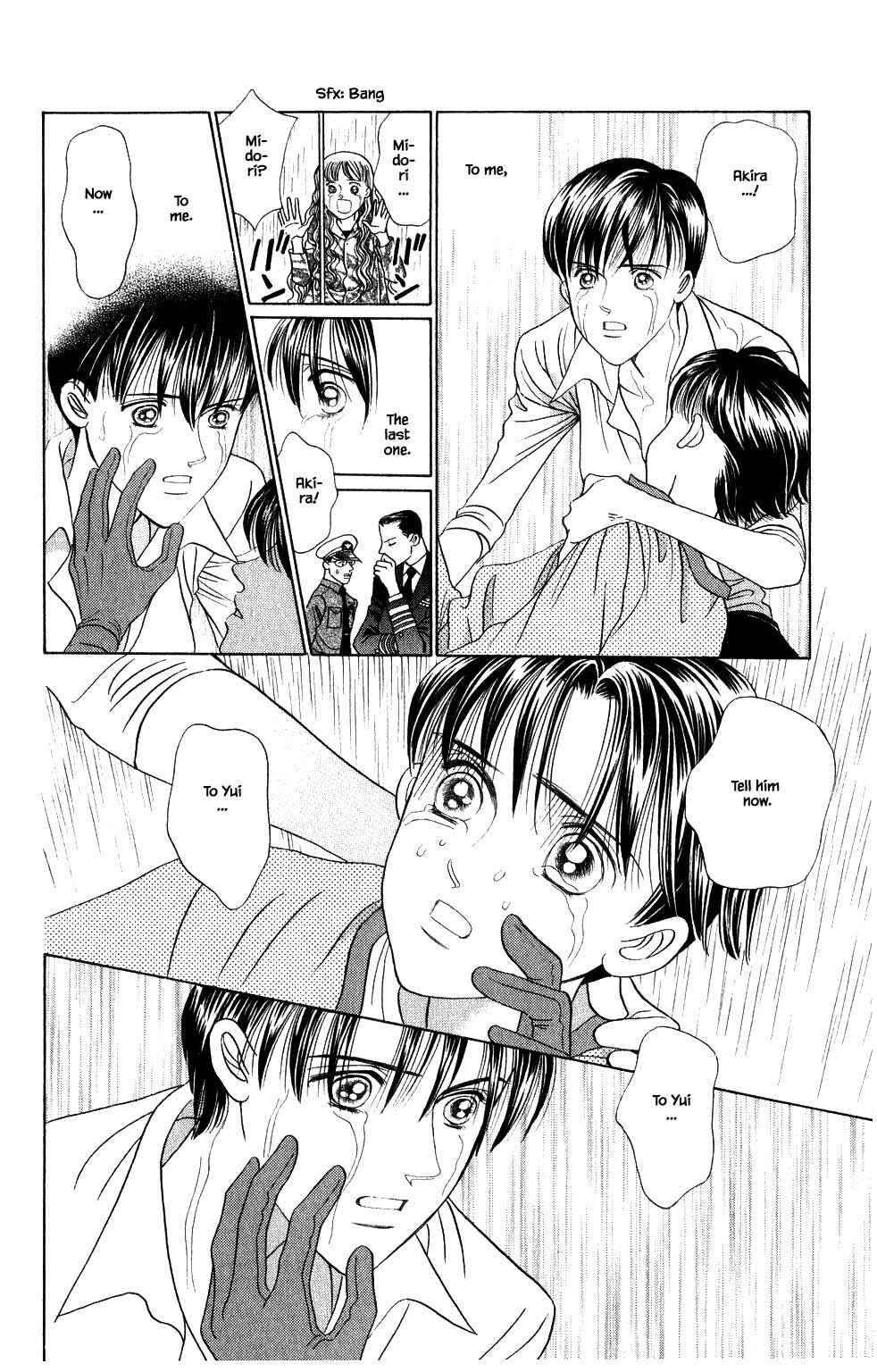Page 19 Chapter 192 Kaguya Hime