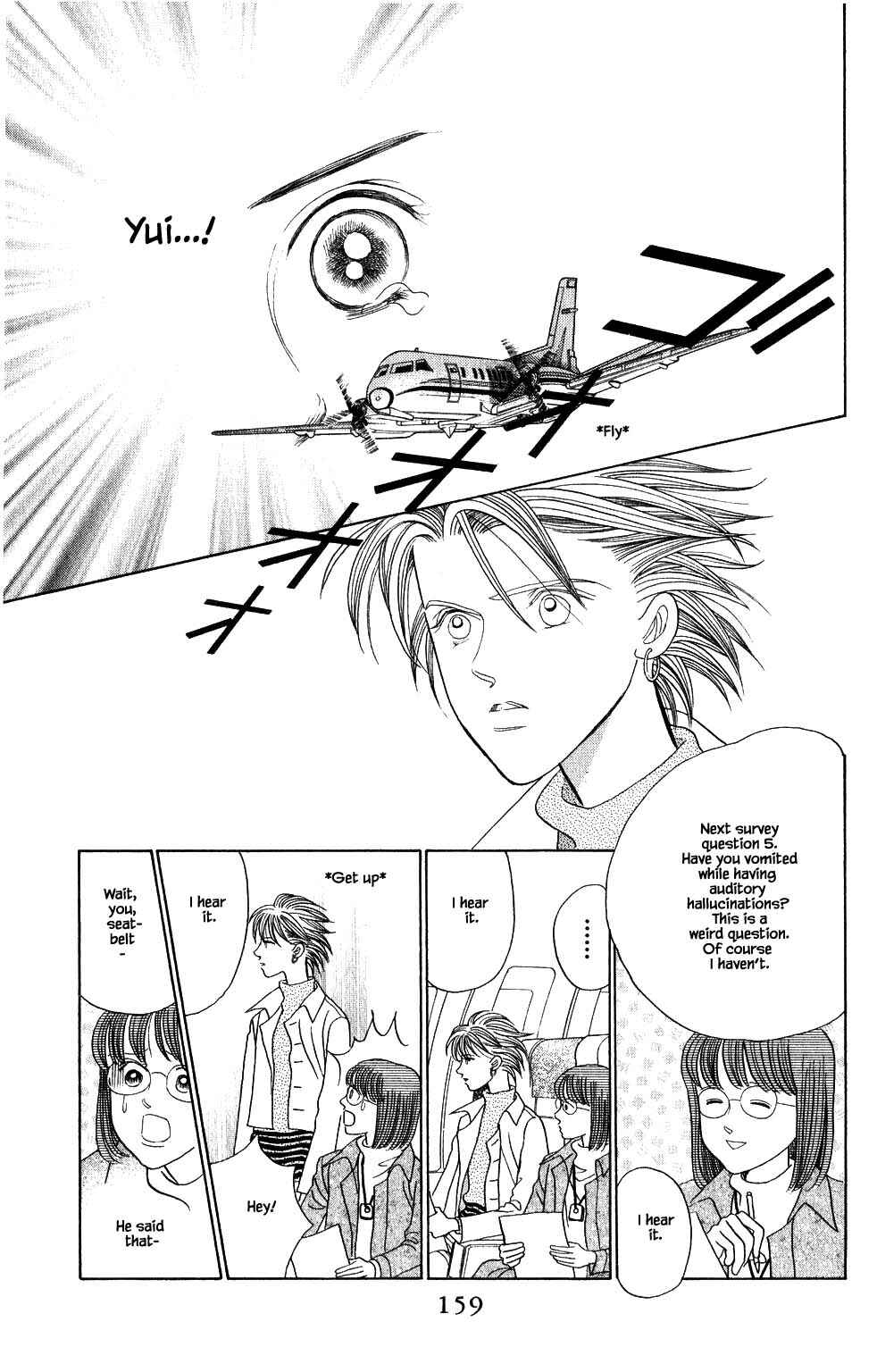 Page 4 Chapter 192 Kaguya Hime