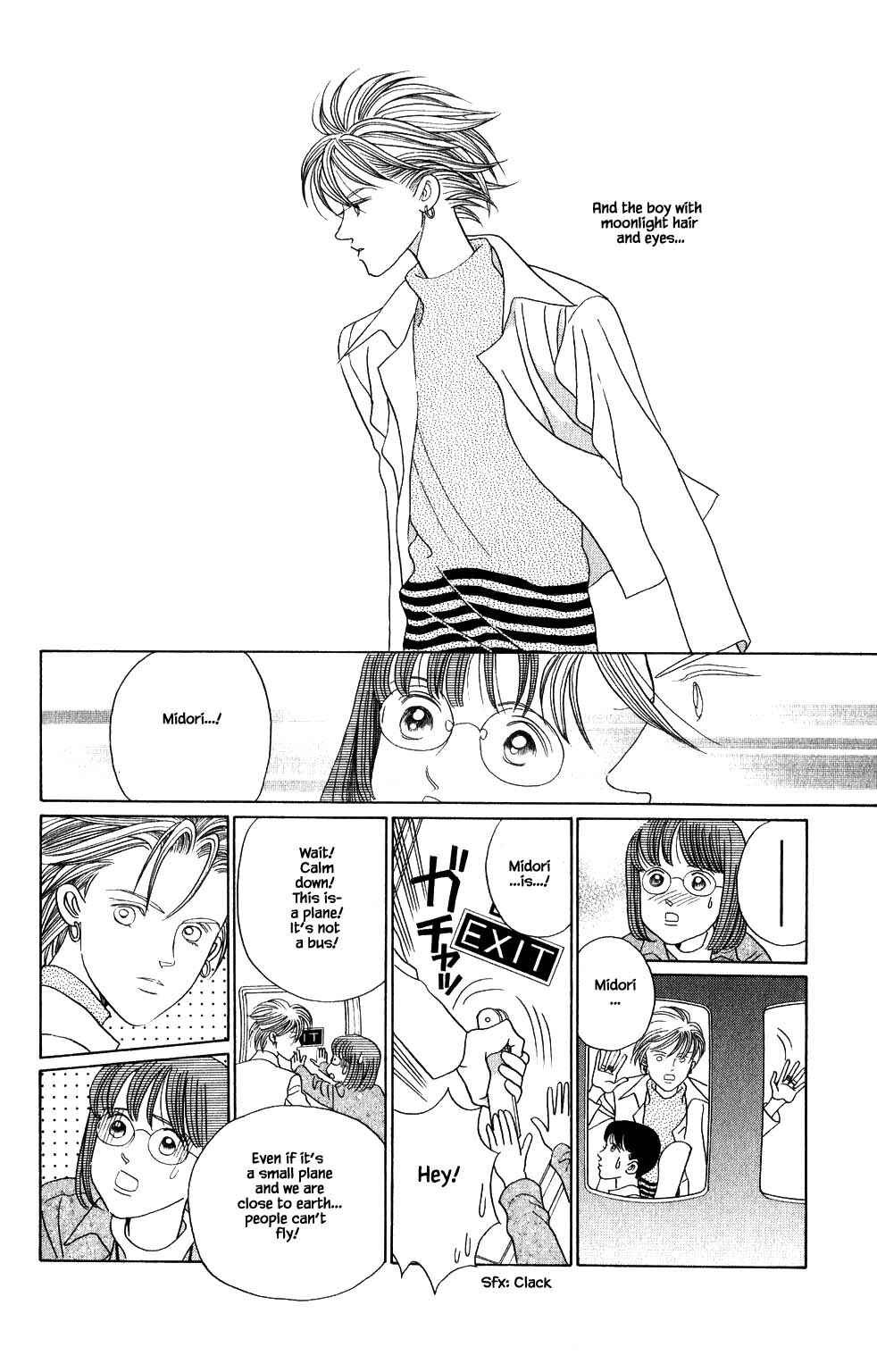 Page 5 Chapter 192 Kaguya Hime