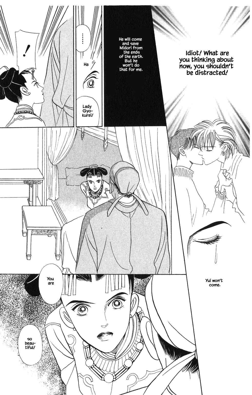 Page 10 Chapter 56 Kaguya Hime