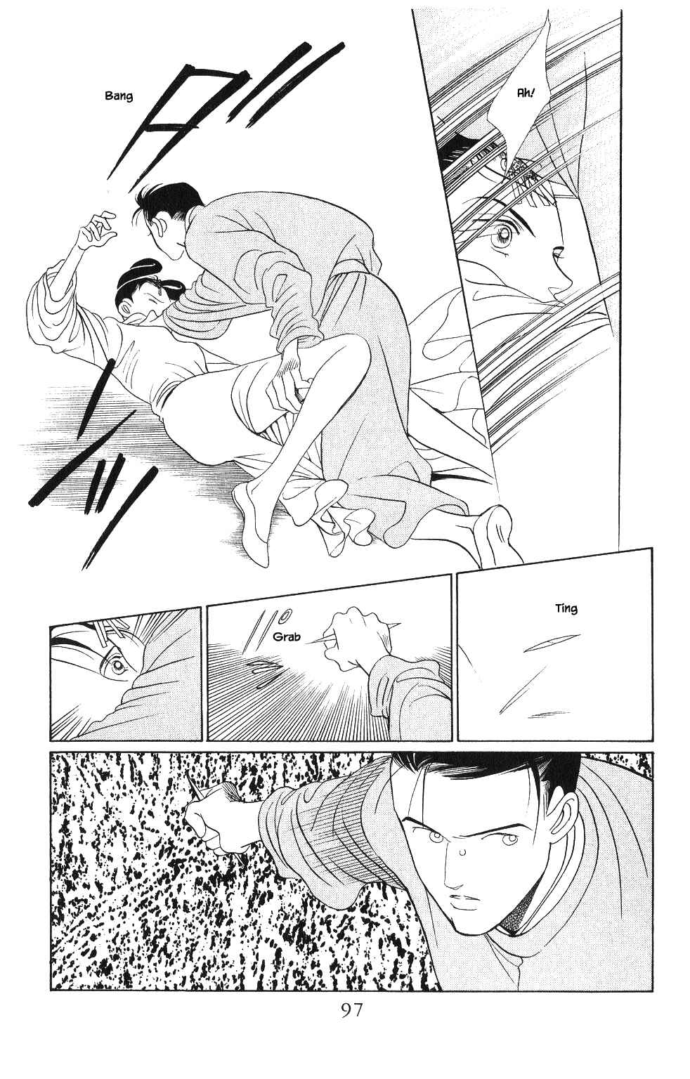 Page 18 Chapter 56 Kaguya Hime