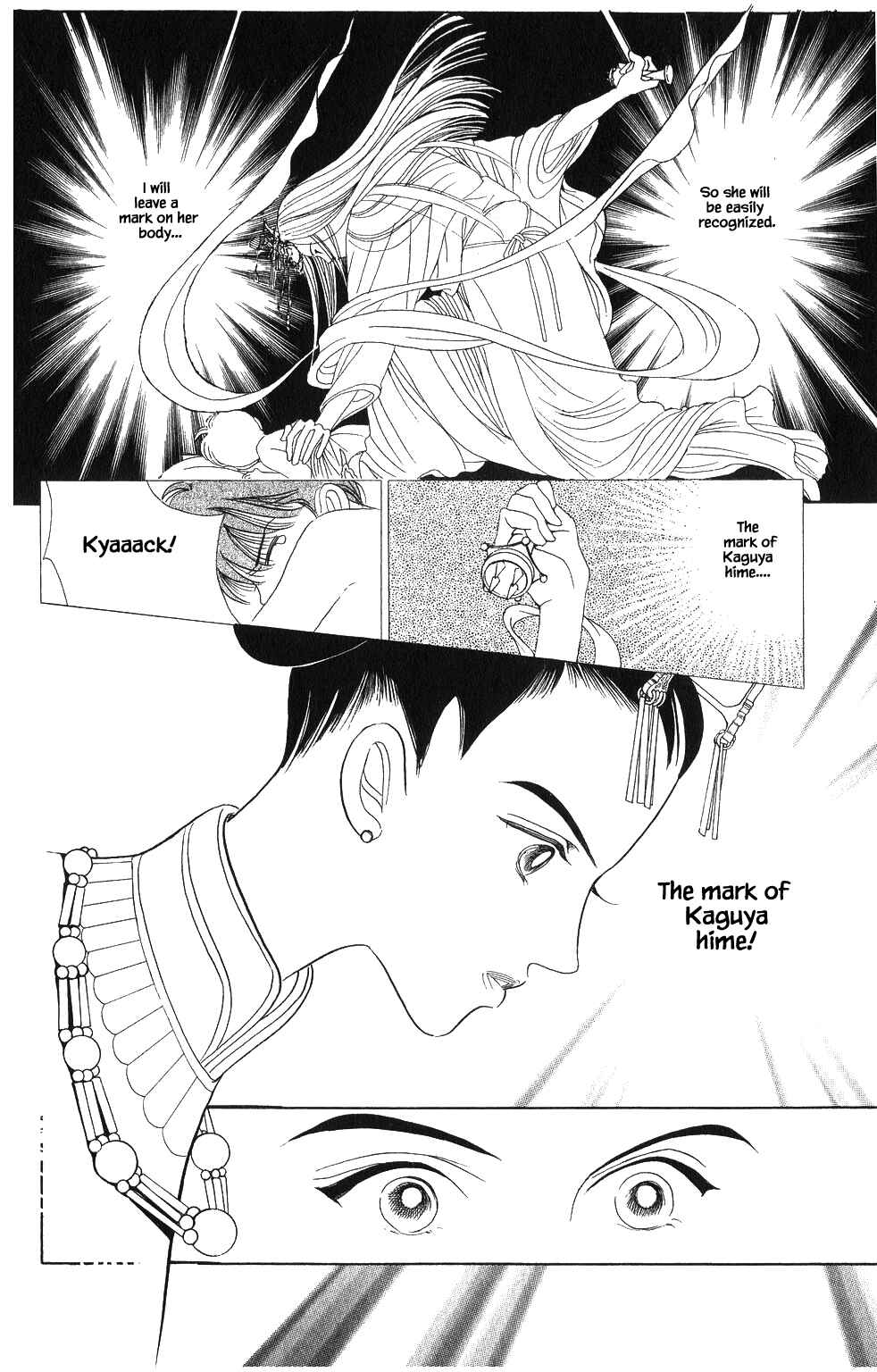 Page 5 Chapter 56 Kaguya Hime