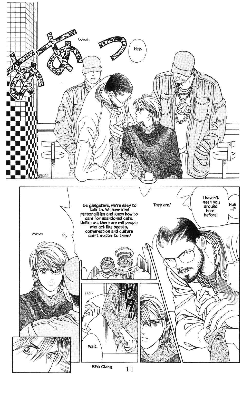 Page 10 Chapter 81 Kaguya Hime
