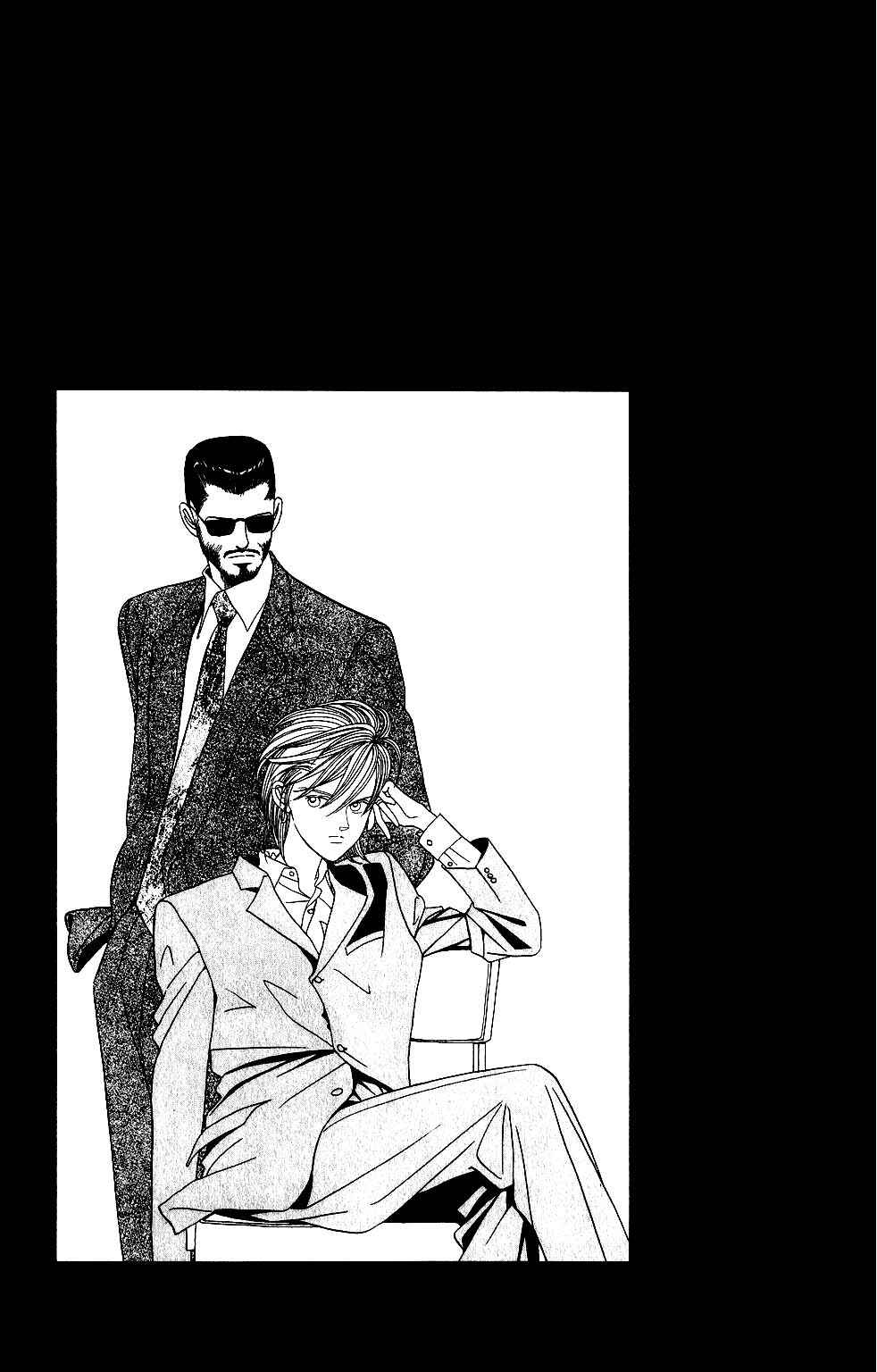 Page 5 Chapter 81 Kaguya Hime