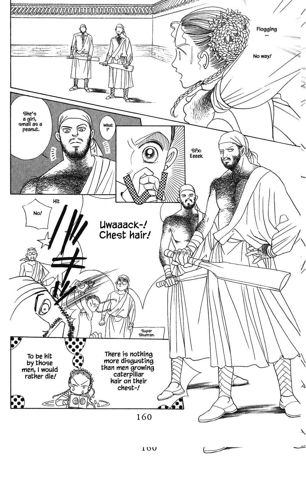Page 1 Chapter 79 Kaguya Hime