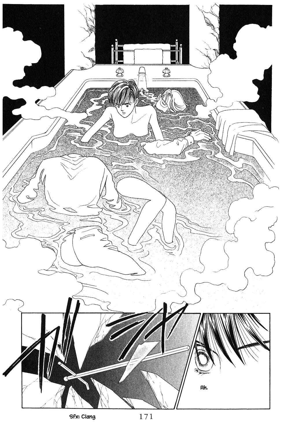 Page 12 Chapter 79 Kaguya Hime