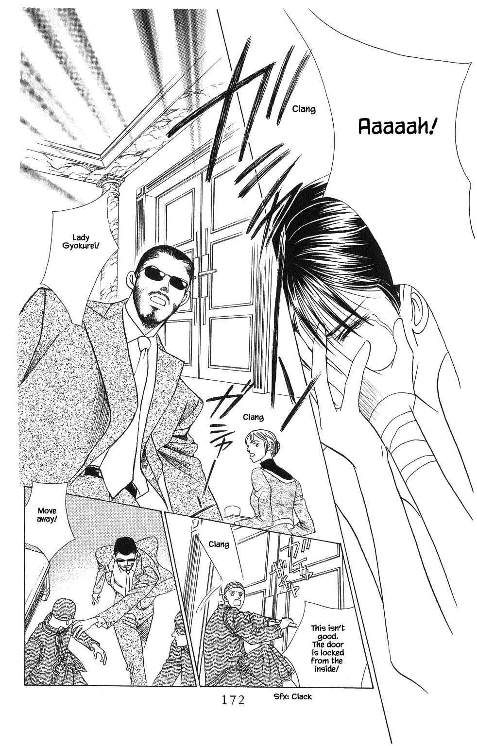 Page 13 Chapter 79 Kaguya Hime