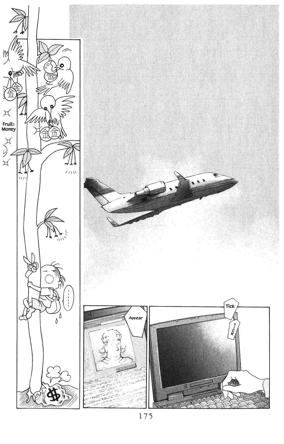 Page 16 Chapter 79 Kaguya Hime