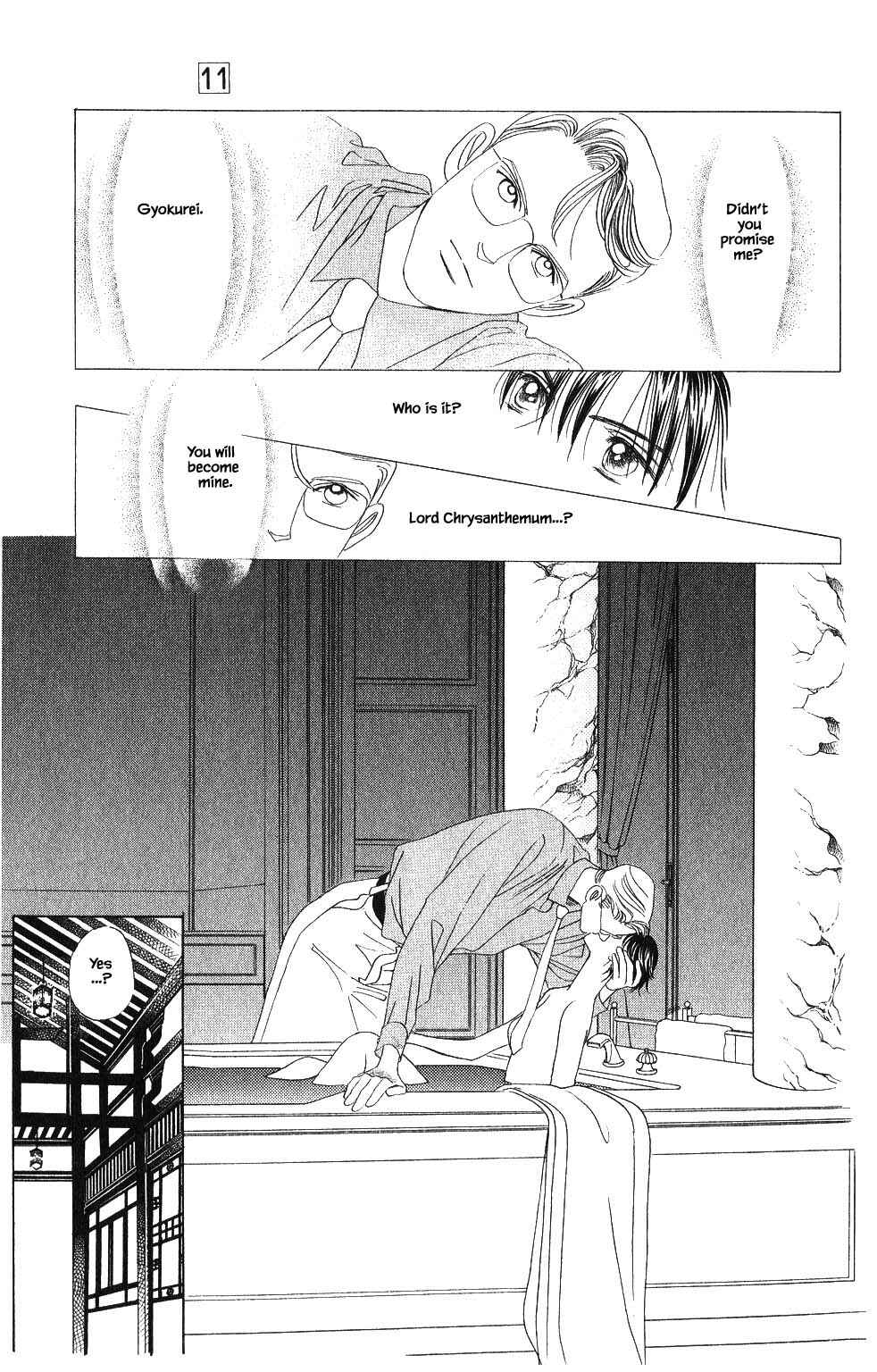 Page 4 Chapter 79 Kaguya Hime