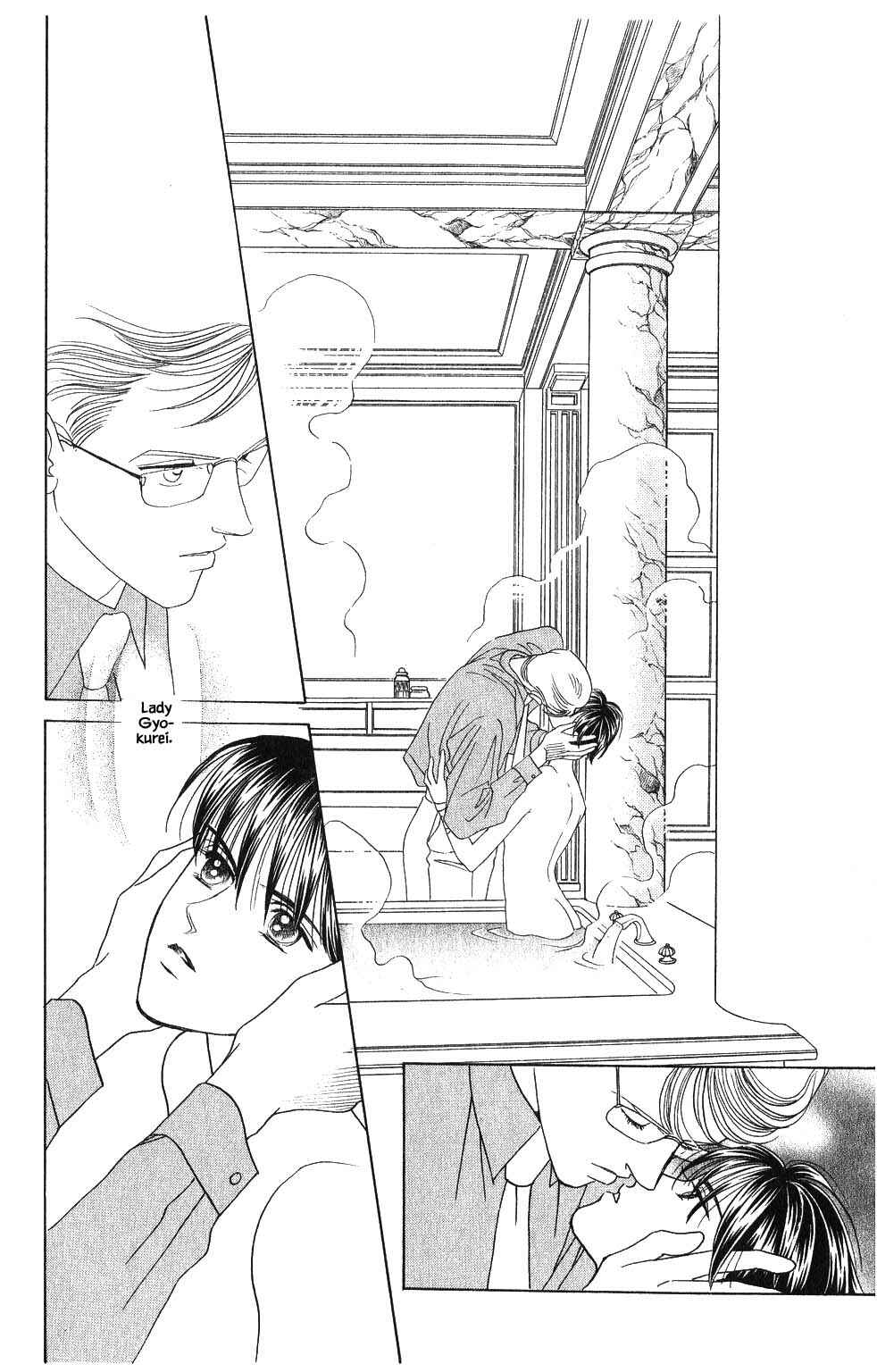 Page 7 Chapter 79 Kaguya Hime