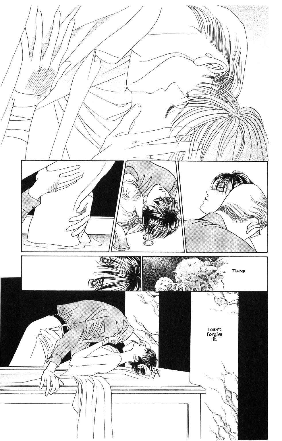 Page 8 Chapter 79 Kaguya Hime