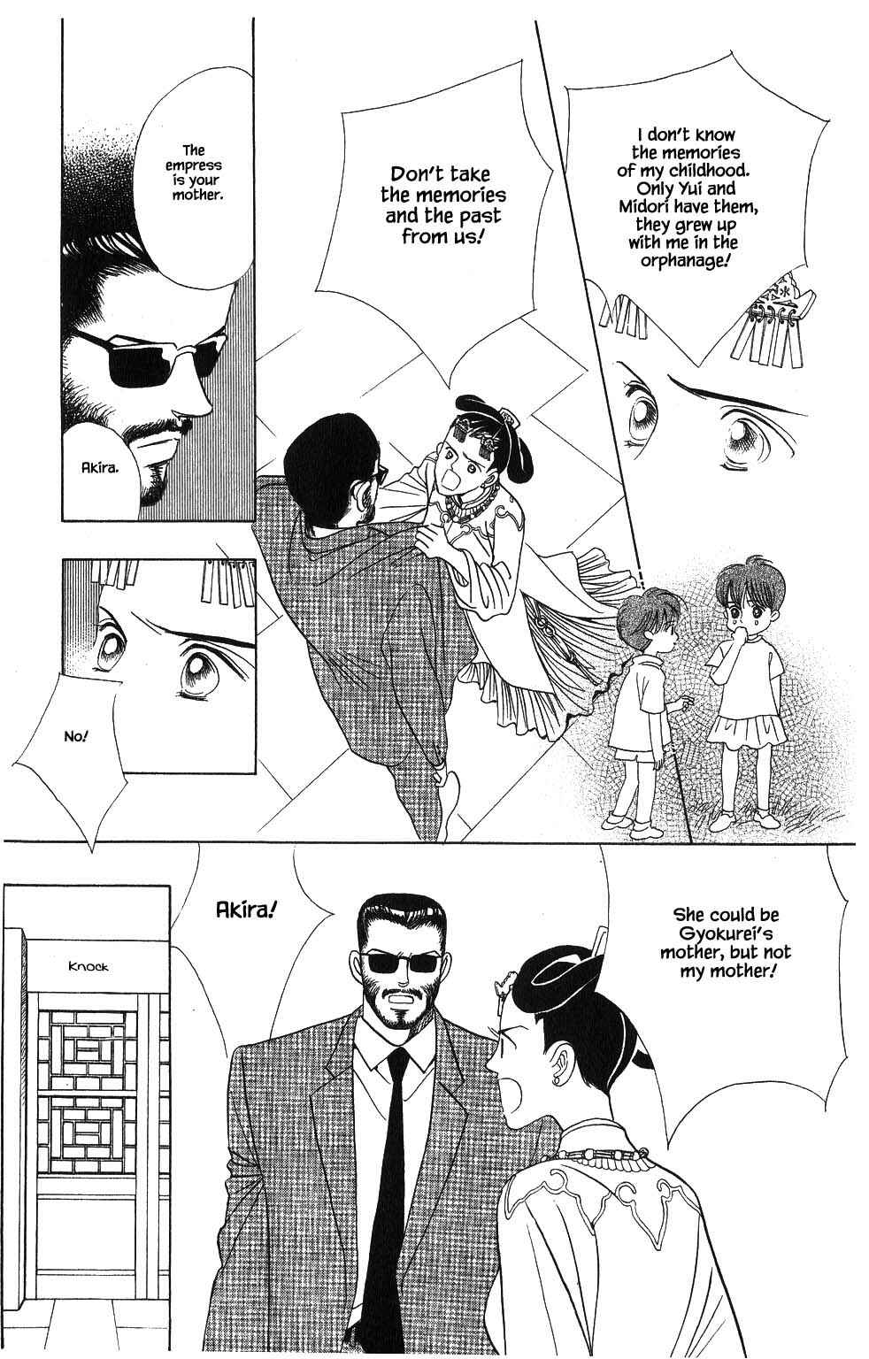 Page 16 Chapter 62 Kaguya Hime
