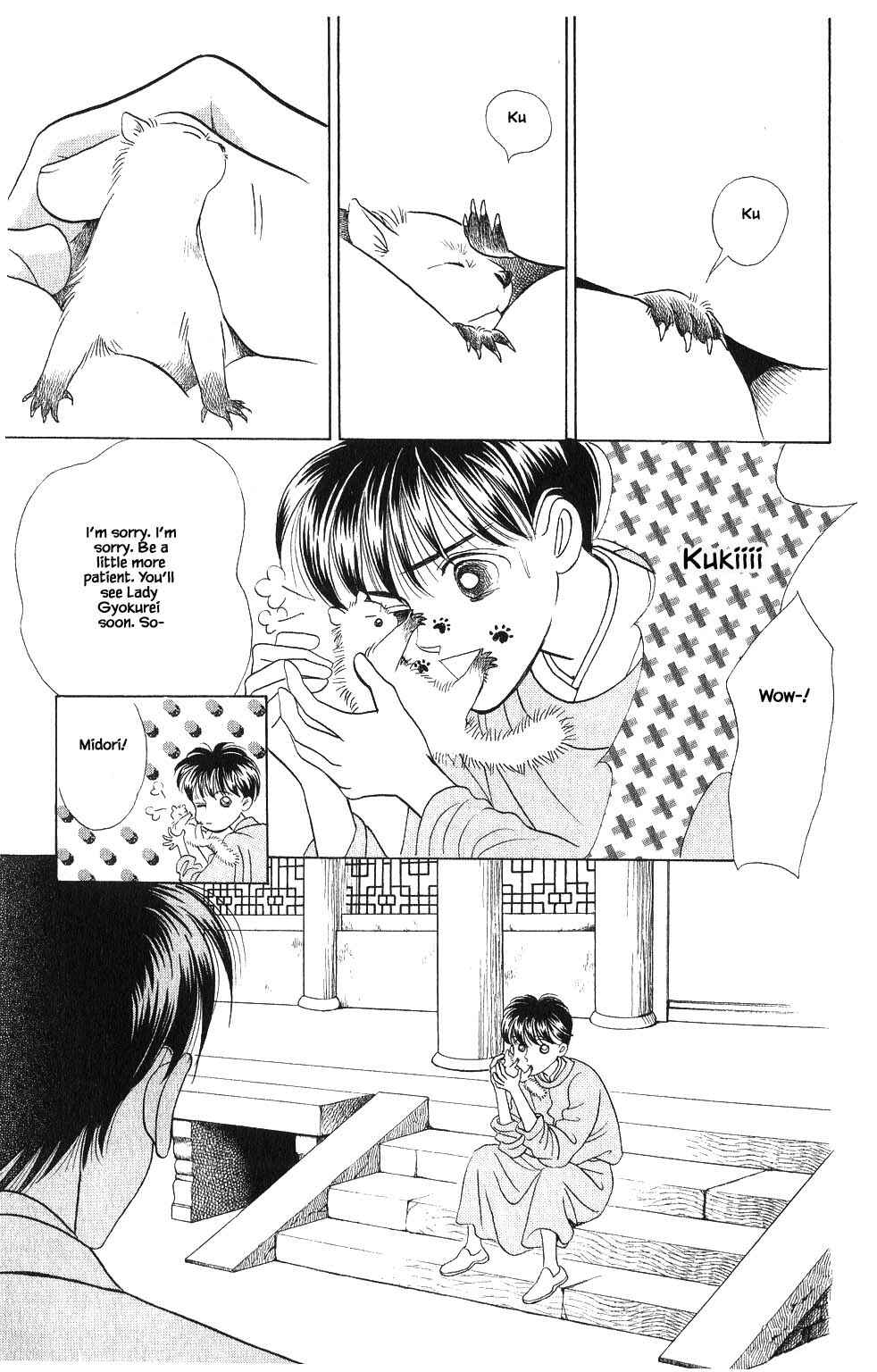 Page 18 Chapter 62 Kaguya Hime