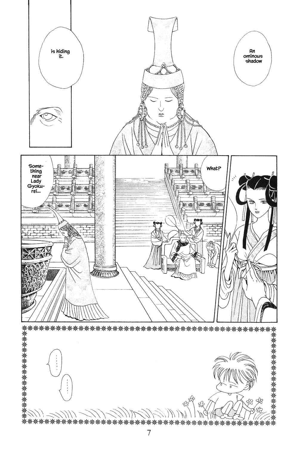 Page 8 Chapter 62 Kaguya Hime