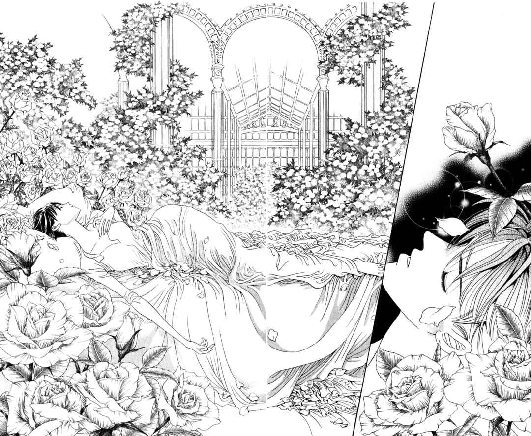 Page 1 Chapter 188 Kaguya Hime