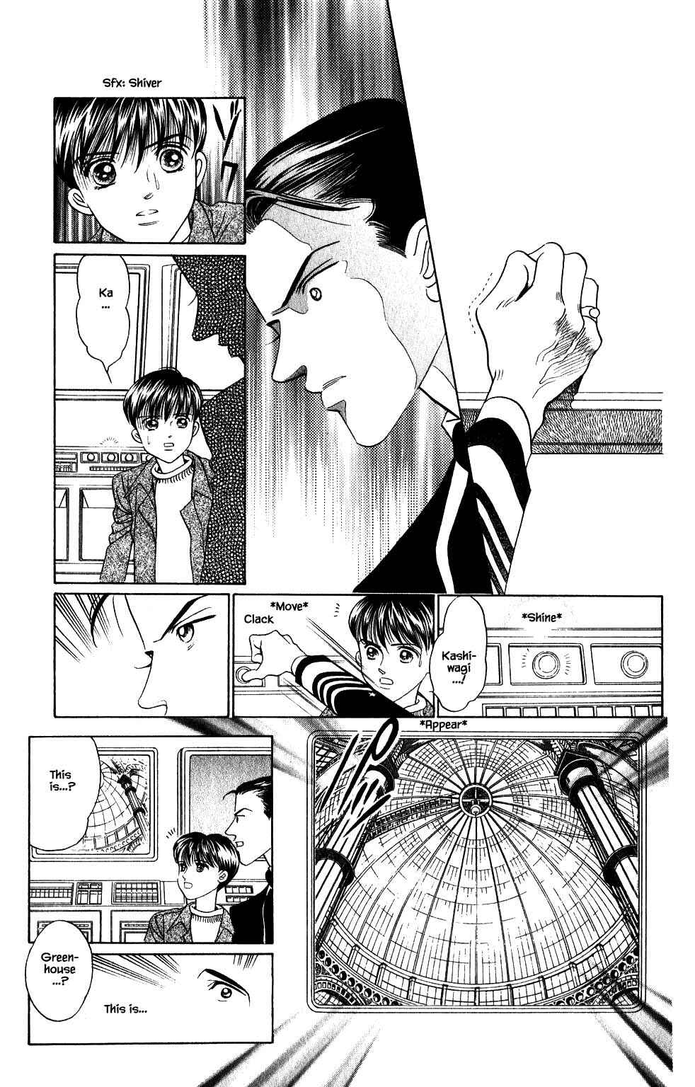 Page 11 Chapter 188 Kaguya Hime