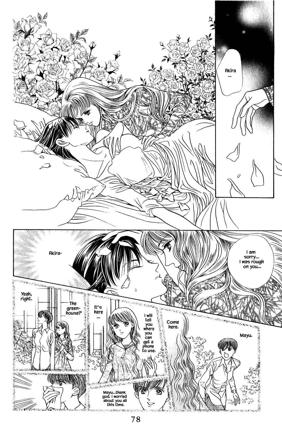 Page 2 Chapter 188 Kaguya Hime