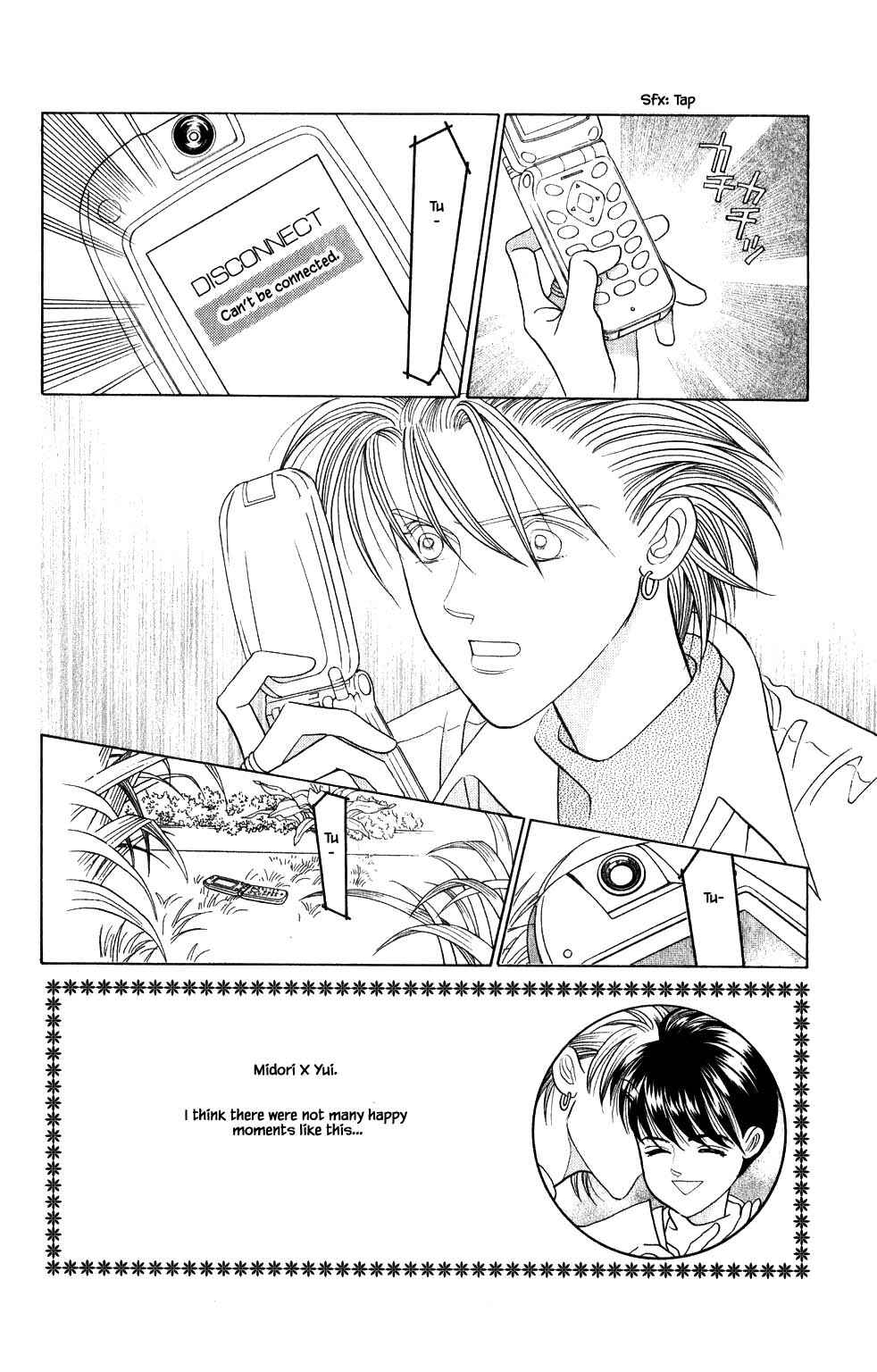 Page 8 Chapter 188 Kaguya Hime