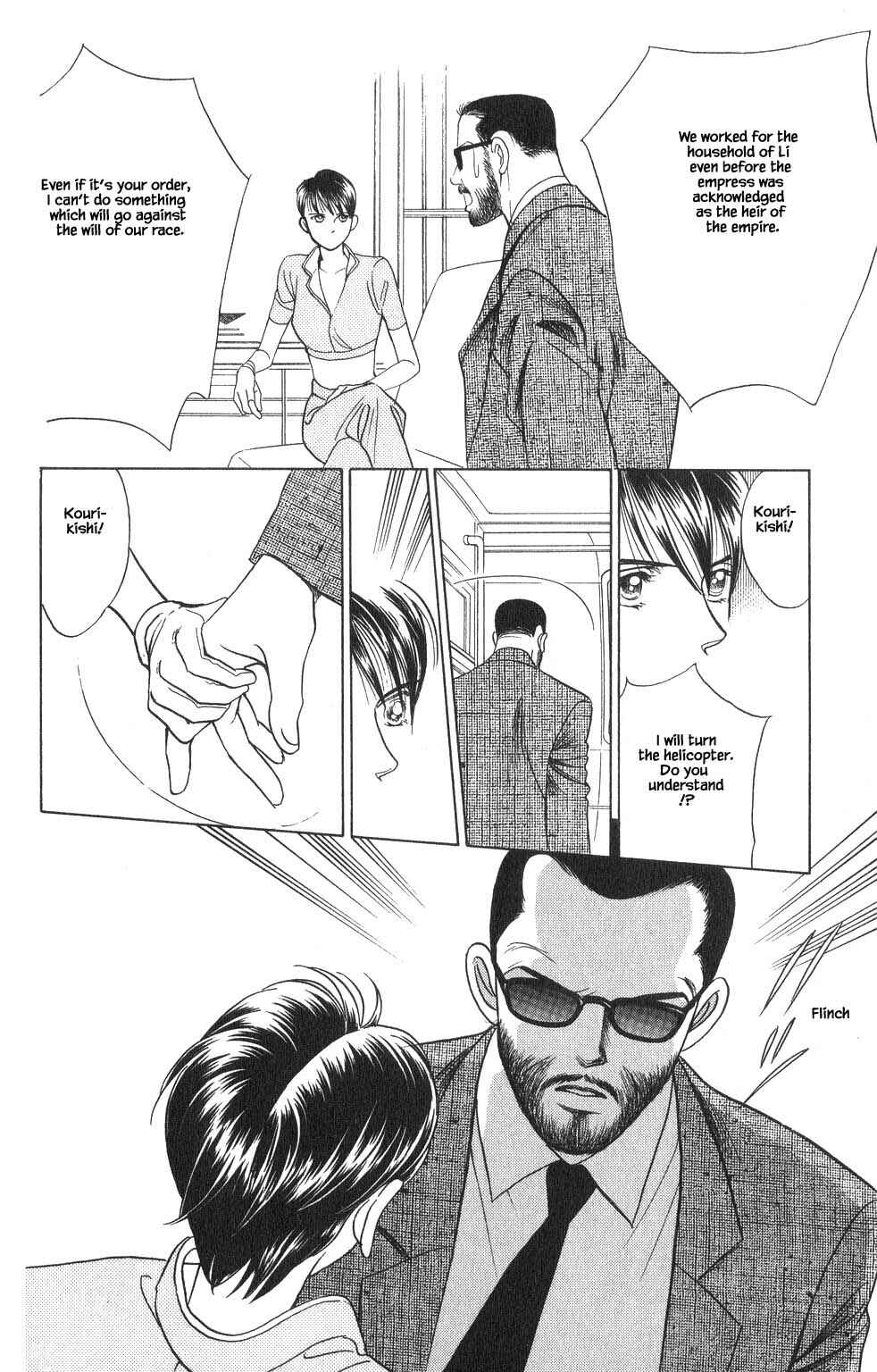 Page 13 Chapter 27 Kaguya Hime