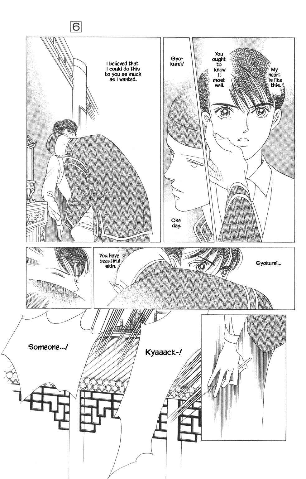 Page 18 Chapter 27 Kaguya Hime