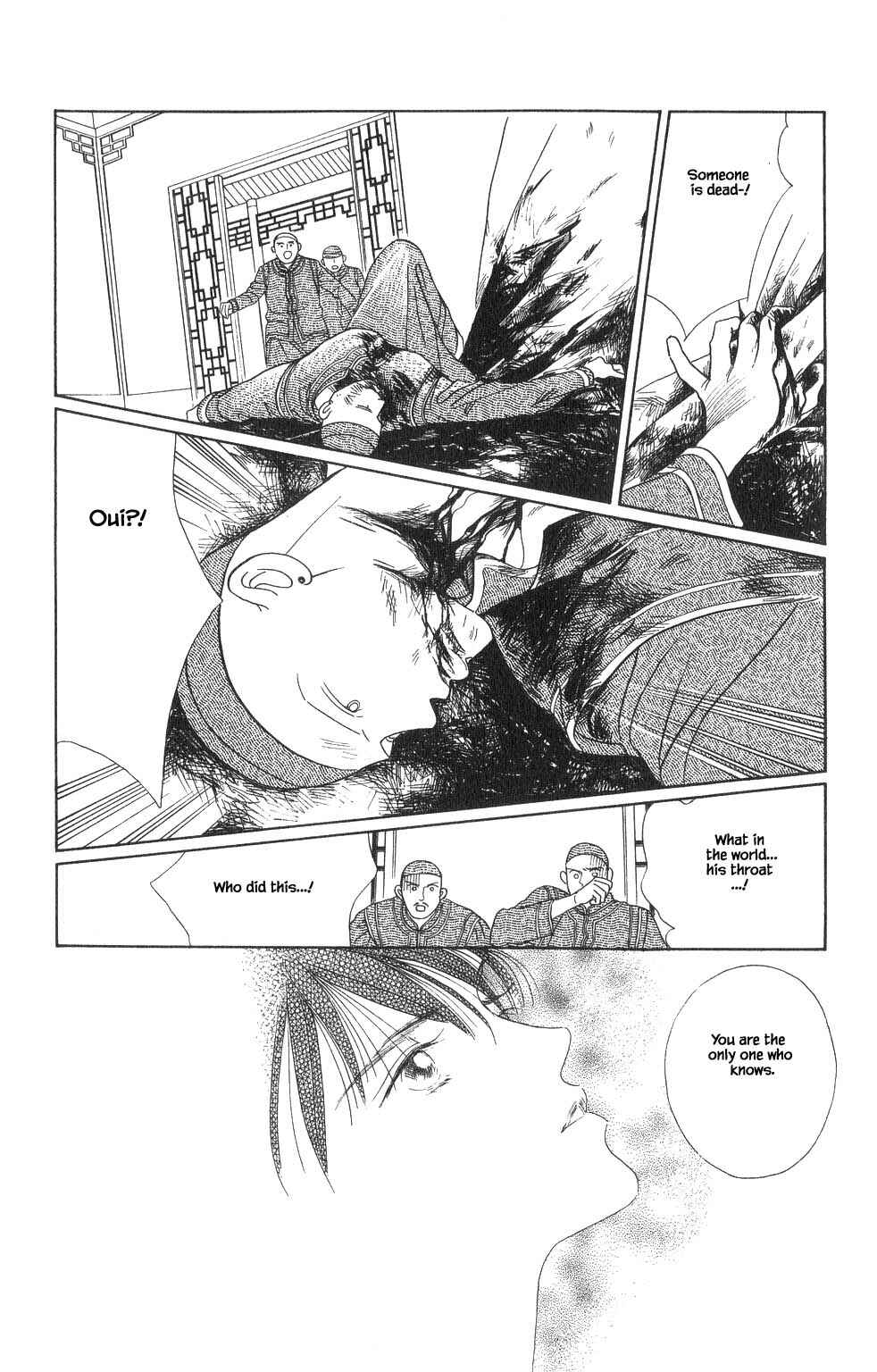 Page 19 Chapter 27 Kaguya Hime