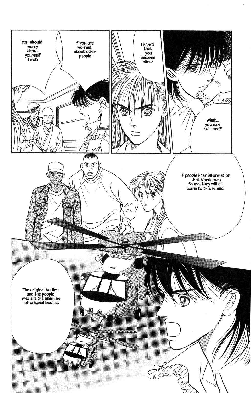 Page 5 Chapter 27 Kaguya Hime