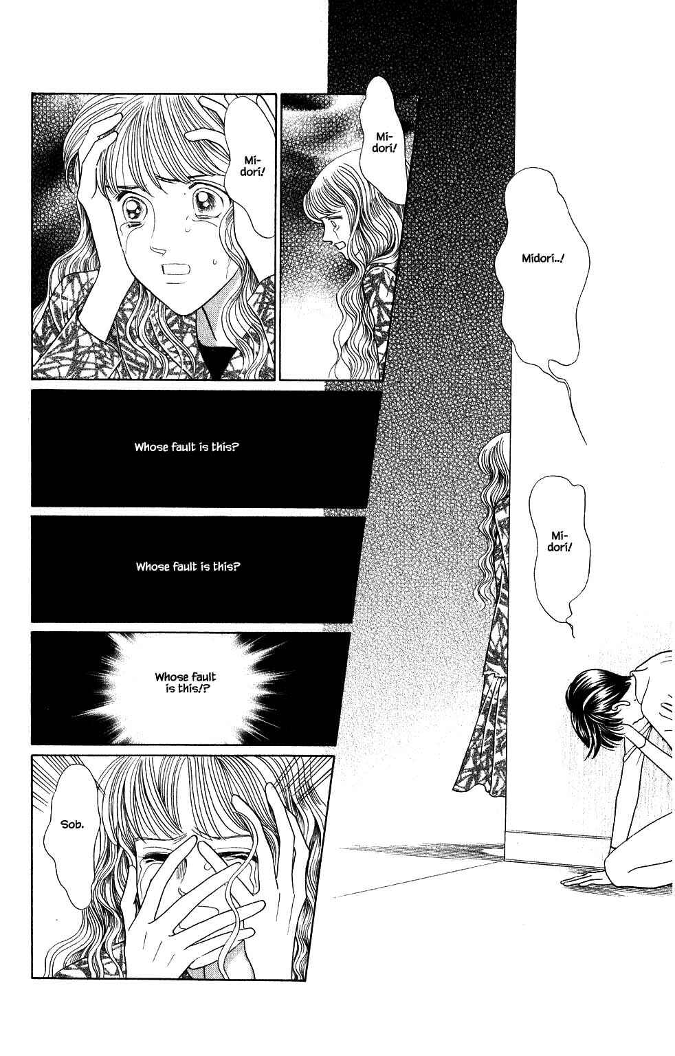 Page 13 Chapter 194 Kaguya Hime