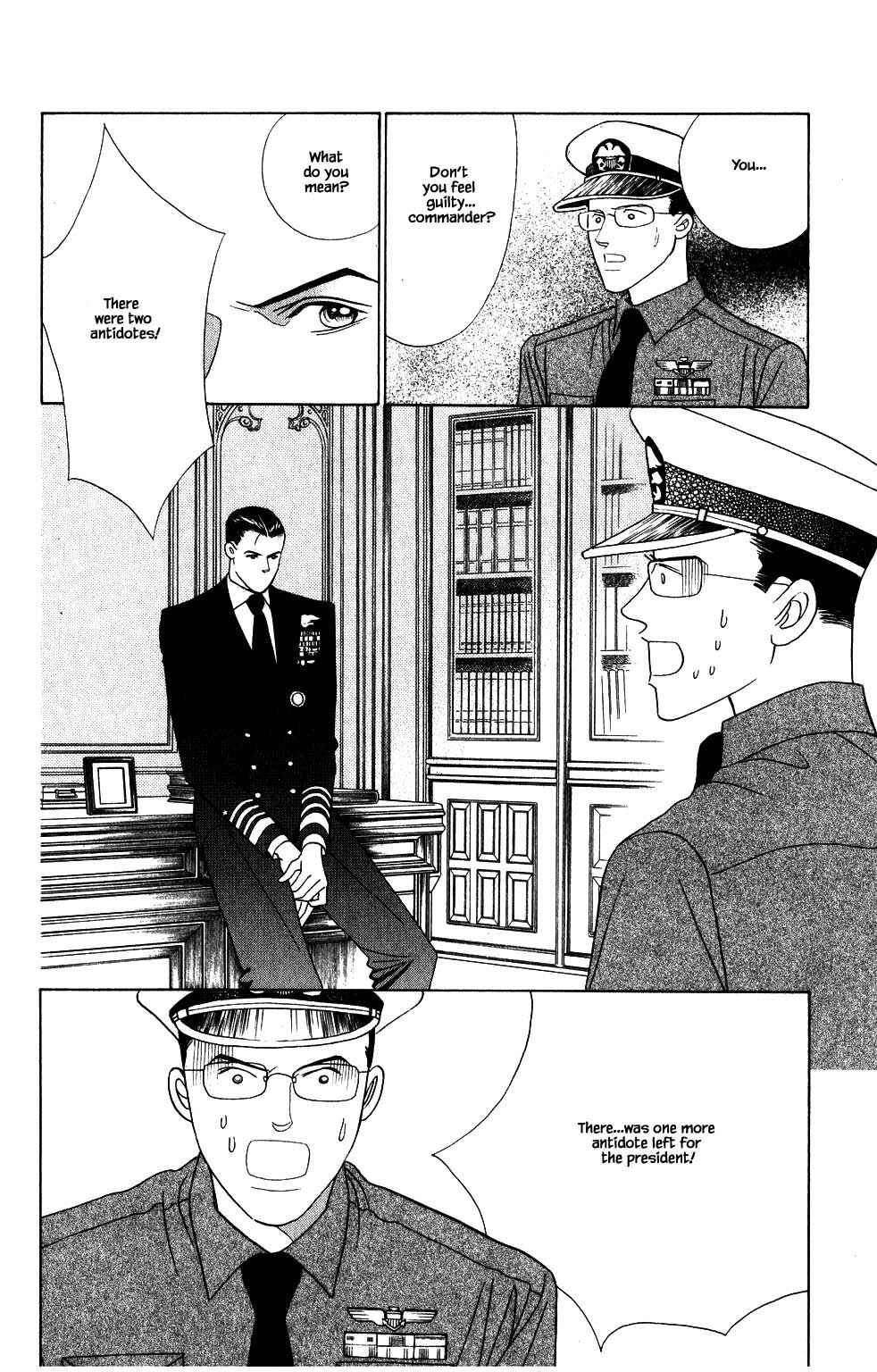 Page 17 Chapter 194 Kaguya Hime