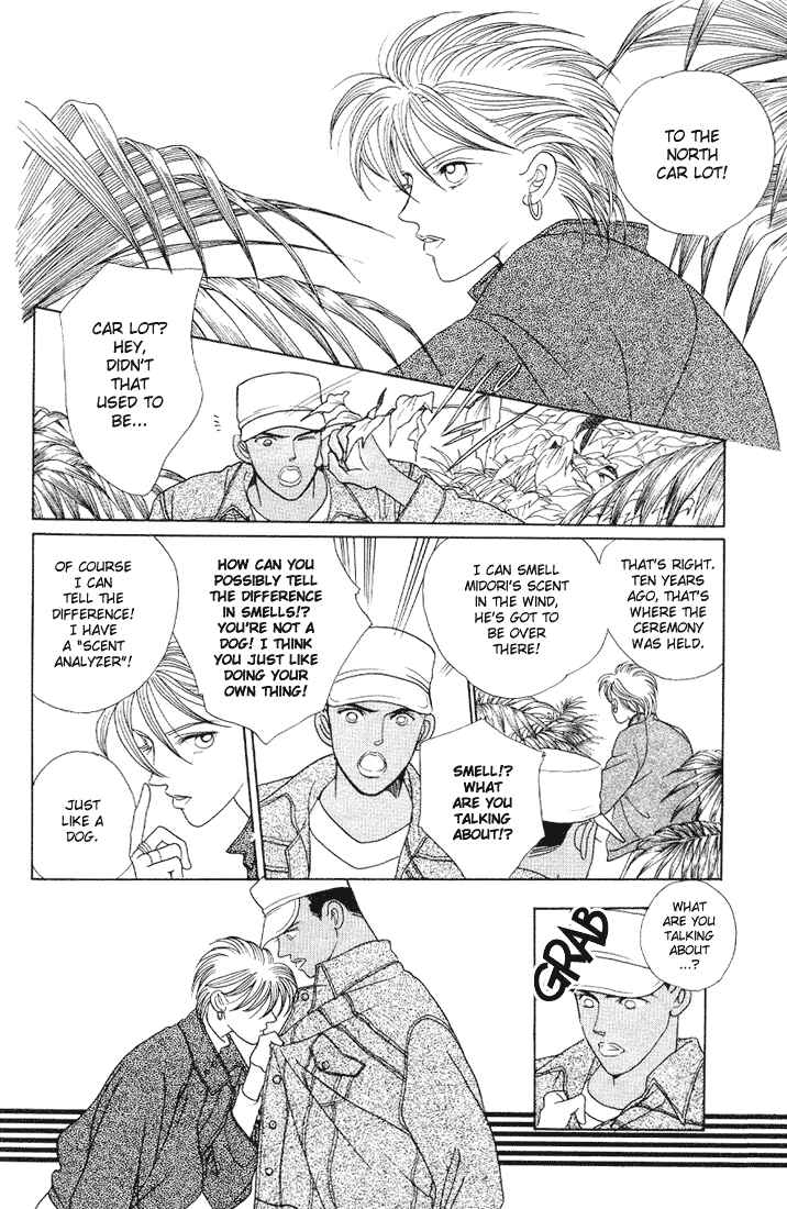 Page 10 Chapter 10 Kaguya Hime