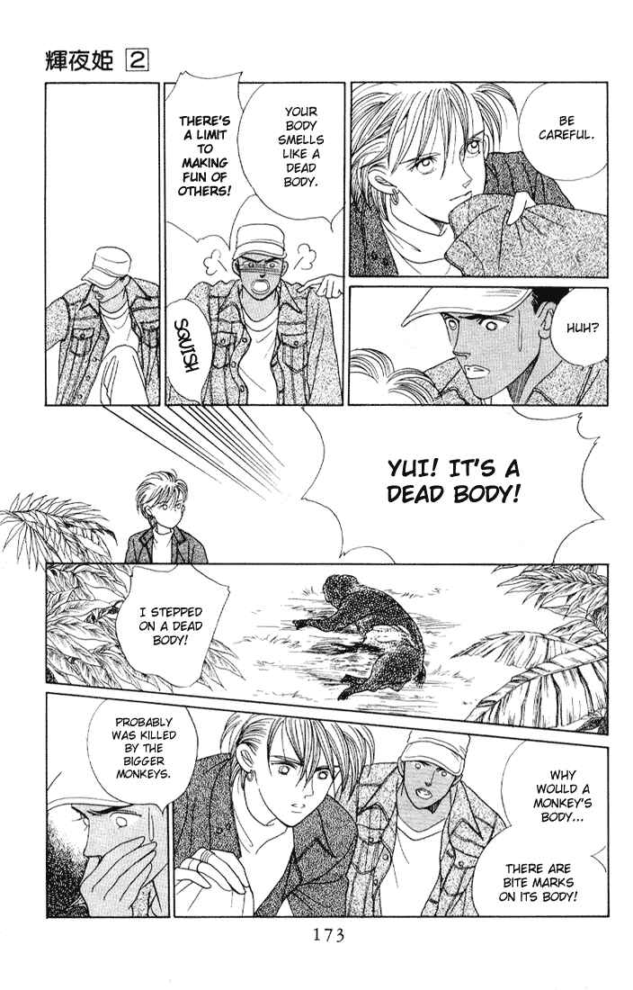 Page 11 Chapter 10 Kaguya Hime