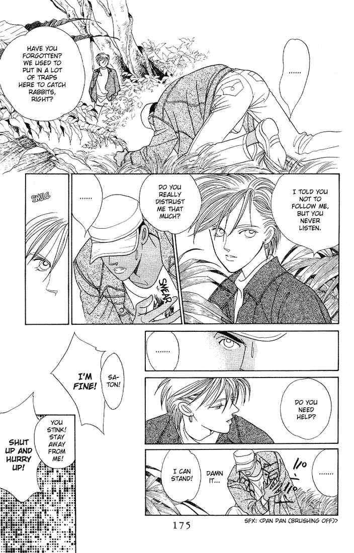 Page 13 Chapter 10 Kaguya Hime