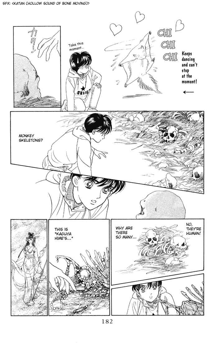 Page 20 Chapter 10 Kaguya Hime